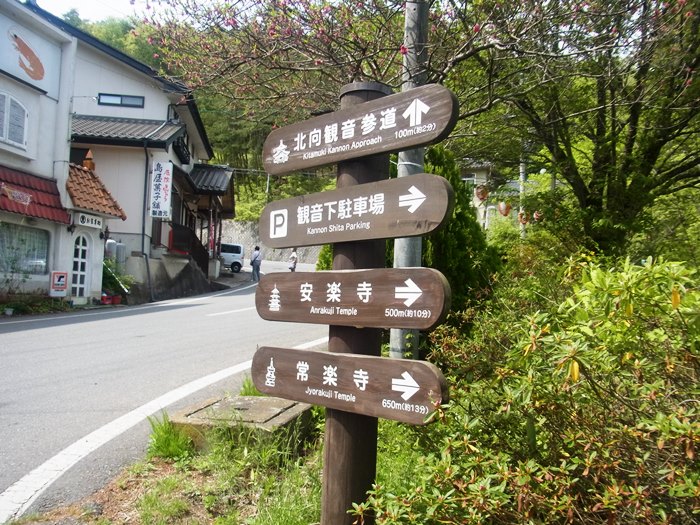 観音下駐車場